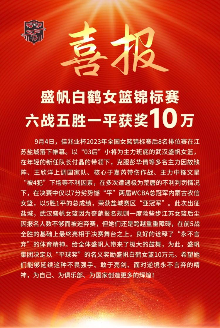 据知名记者罗马诺透露，范德贝克租借加盟法兰克福即将官宣。